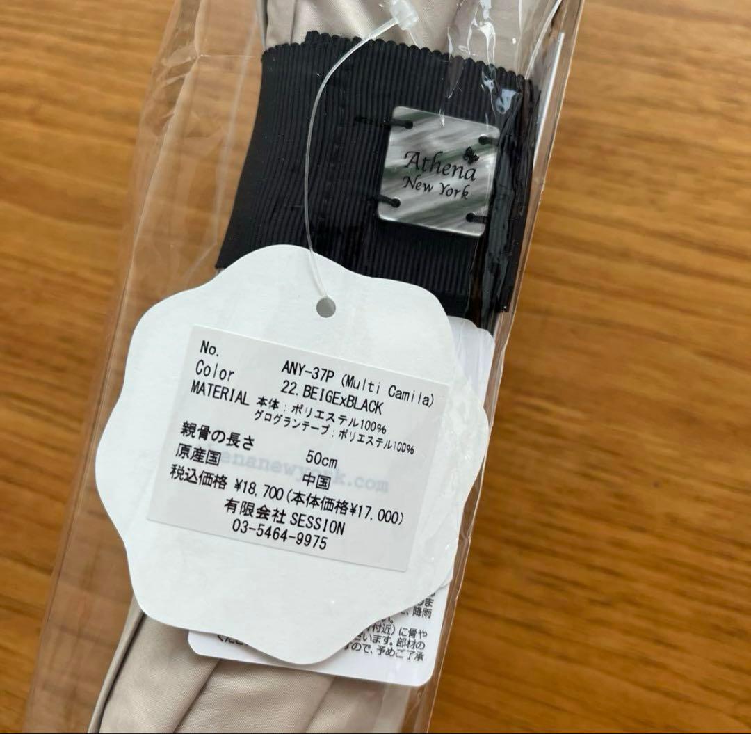 Athena New York CAMILA 晴雨兼用 折りたたみ傘