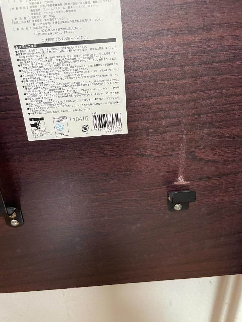 ブラウン 折りたたみデスク 木製 B