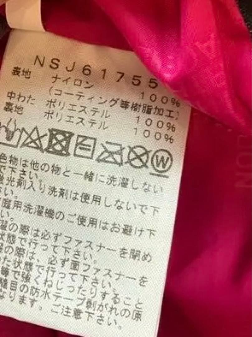 THE NORTH FACE 子ども用スキーウェア 長さ調整可能