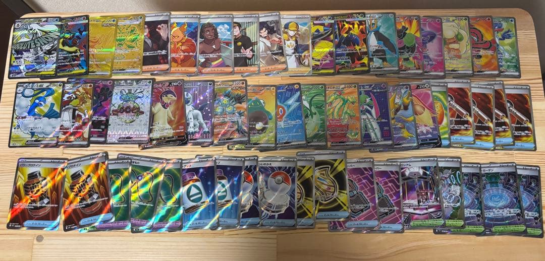 ポケモンカード sr まとめ売り 55枚