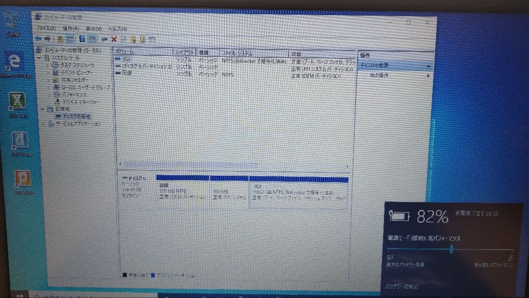 Dell ノートパソコン Latitude 3500 ４台セット Core i3