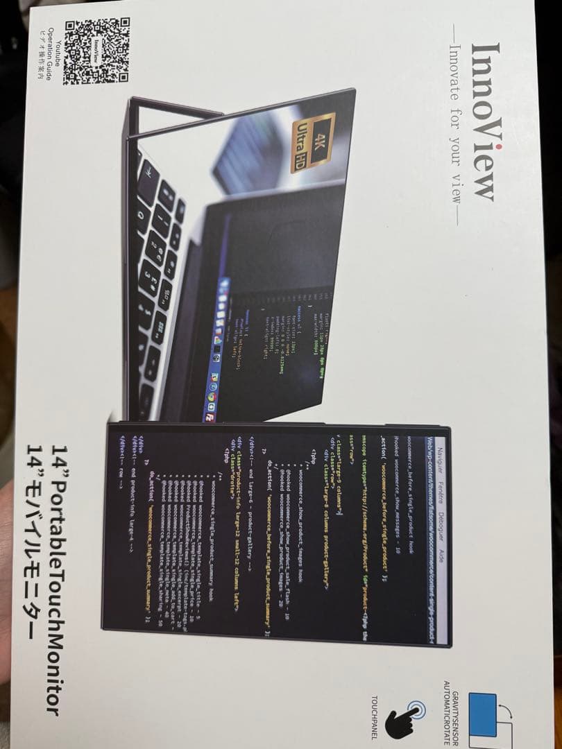 InnoView 14インチ 4Kポータブルモニター 本体