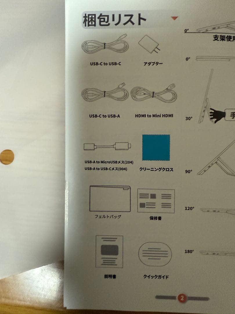 InnoView 14インチ 4Kポータブルモニター 本体
