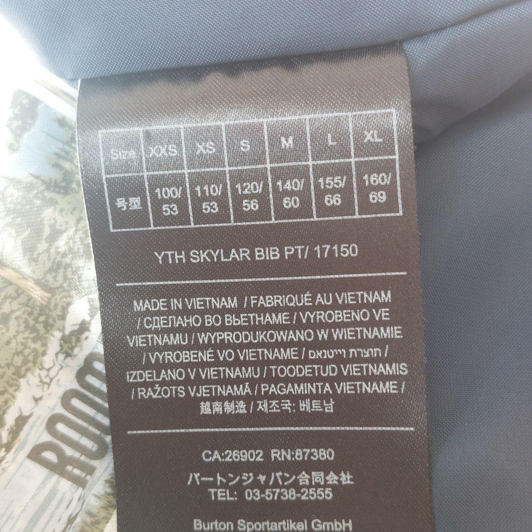 BURTONスキーウェア上下　キッズS (クリーニング済)※腰プロテクターおまけ