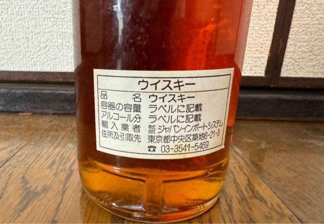 HART BROTHERS 31年 スコッチウイスキー