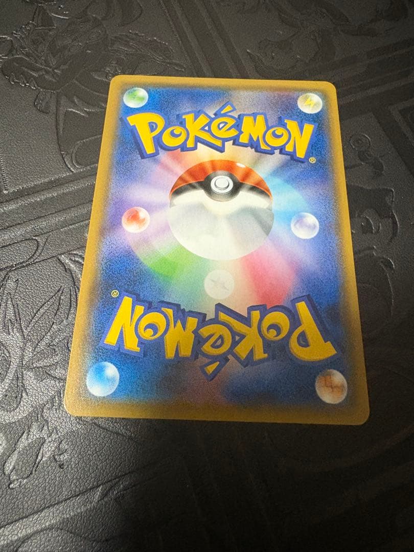 ポケモンカード　イーブイ　みんなの物語　プロモ　247/SM-P