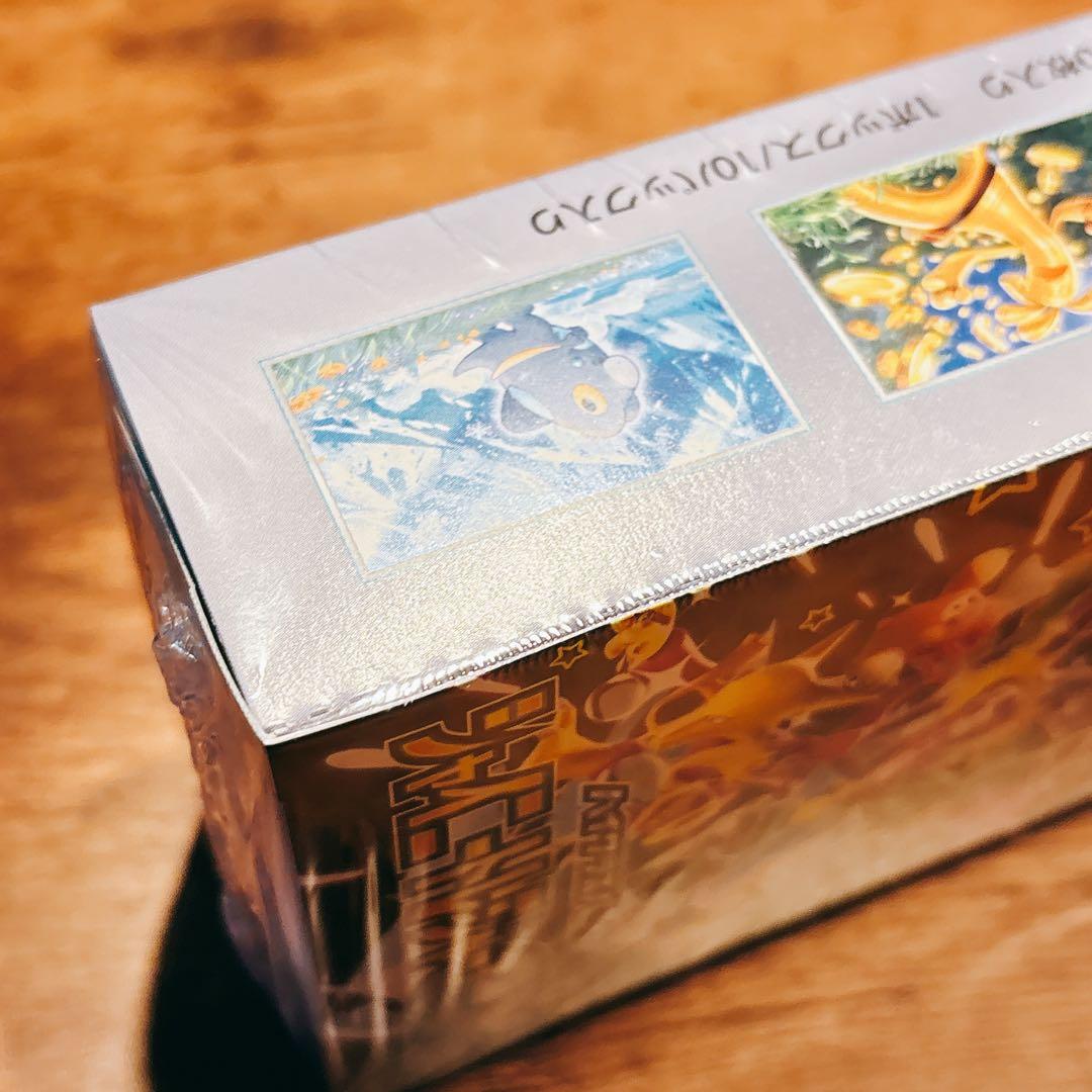 【⚠️24時間以内に発送❗️】シャイニートレジャーex　シュリンク付き1BOX