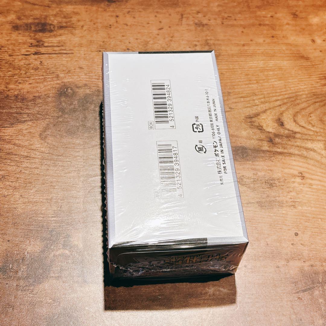 【⚠️24時間以内に発送❗️】シャイニートレジャーex　シュリンク付き1BOX