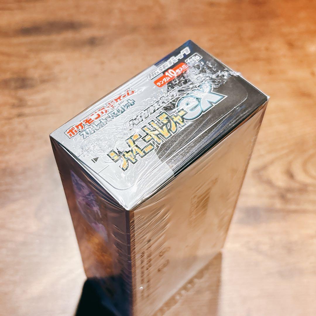 【⚠️24時間以内に発送❗️】シャイニートレジャーex　シュリンク付き1BOX