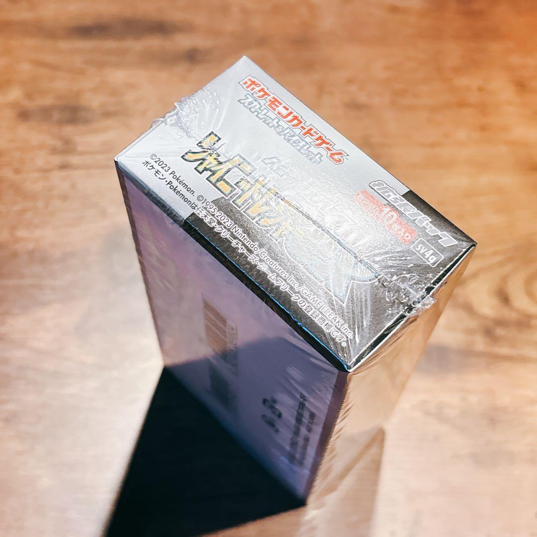 【⚠️24時間以内に発送❗️】シャイニートレジャーex　シュリンク付き1BOX