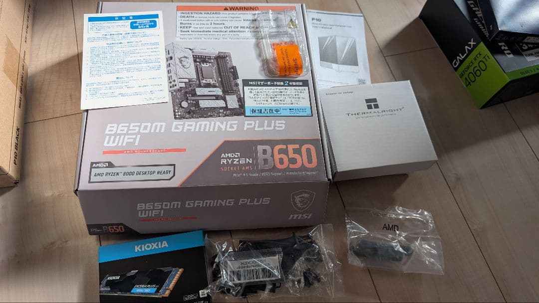 ゲーミングPC Ryzen5 7500f RTX4060ti Win11Pro