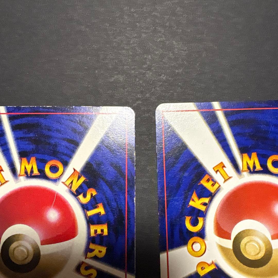 旧裏　ピカチュウ　No.025 2種