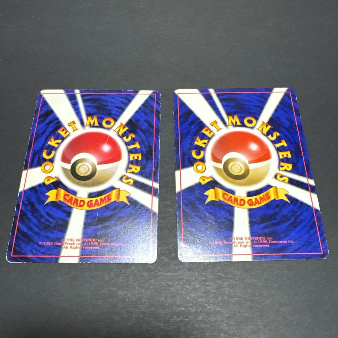 旧裏　ピカチュウ　No.025 2種