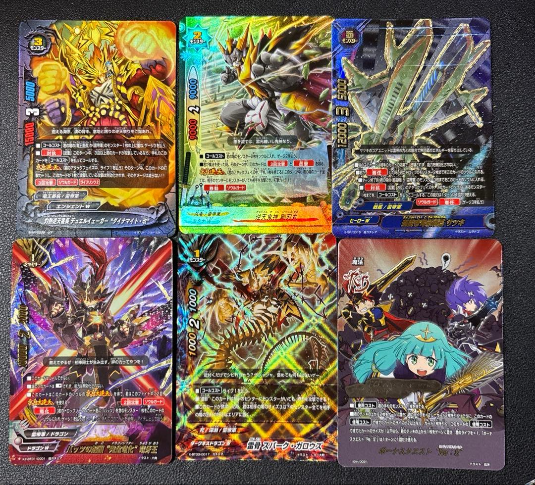 バディファイト　竜牙雷帝　バッツ　デッキ