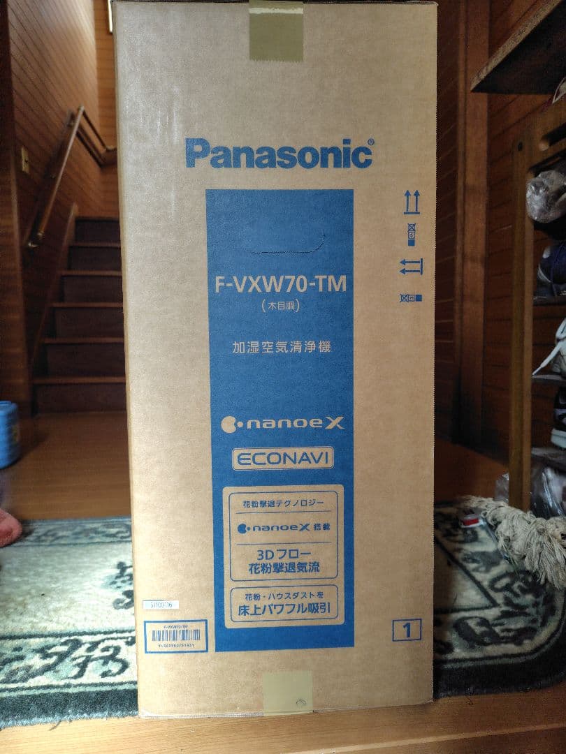 Panasonic 加湿空気清浄機 F-VXW70-TM