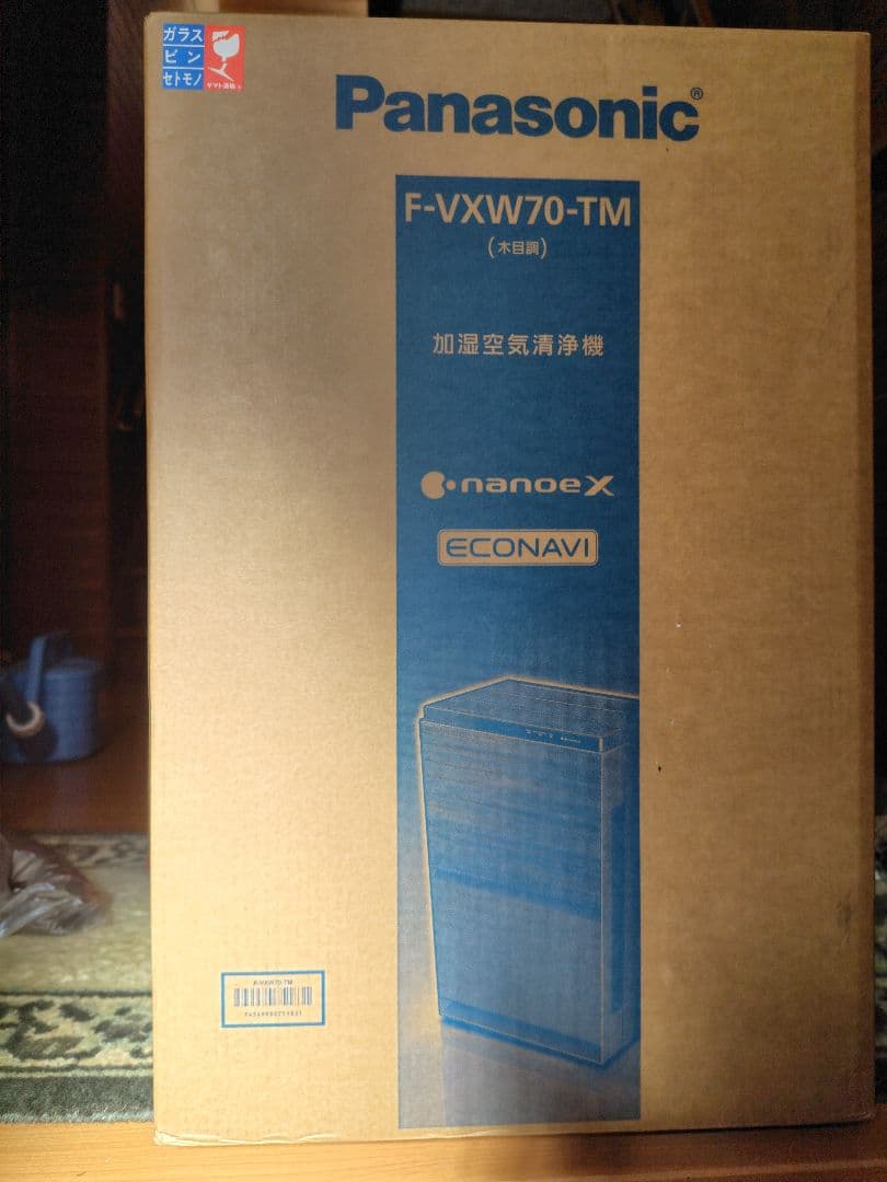 Panasonic 加湿空気清浄機 F-VXW70-TM