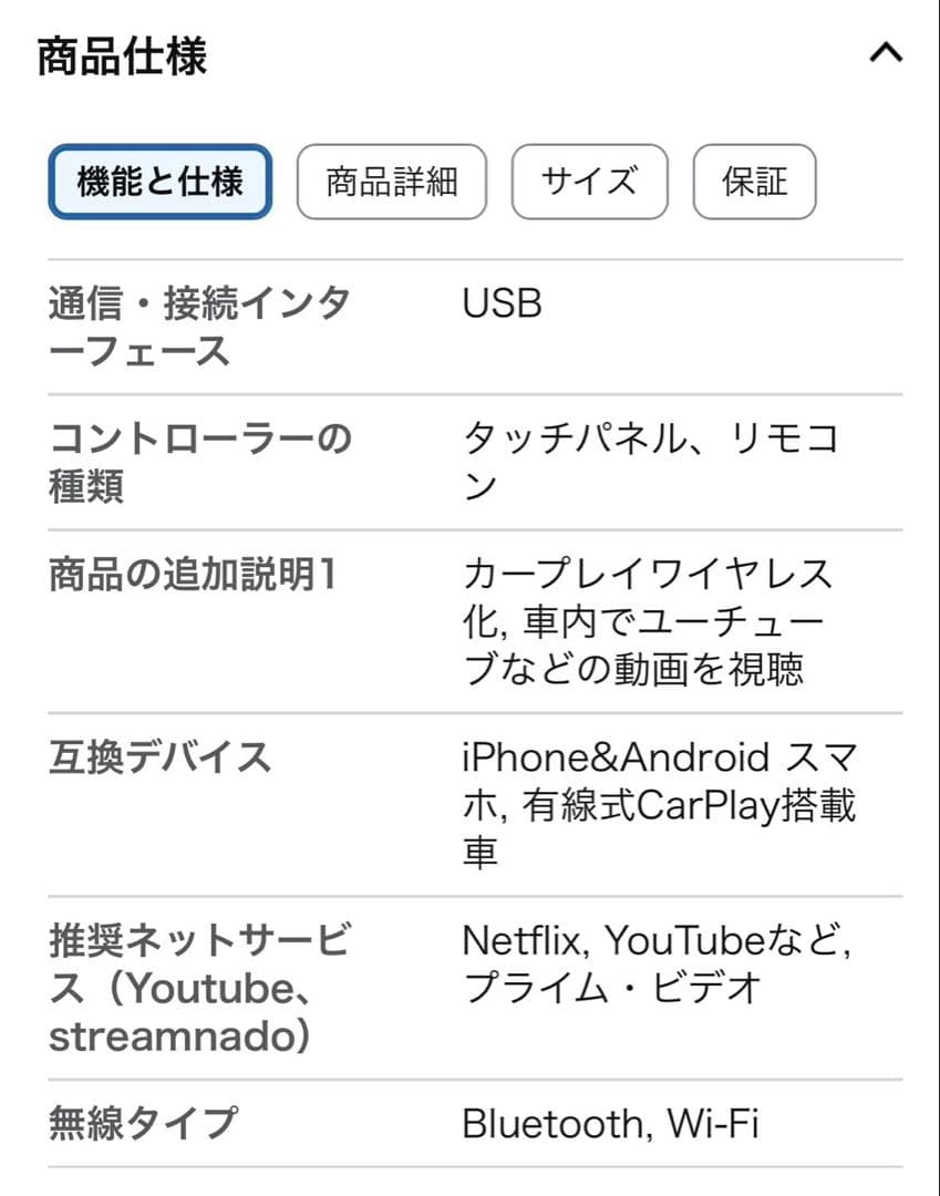 3歳と6歳姉妹のママさん専用★オットキャスト OTTOCAST カープレイヤー
