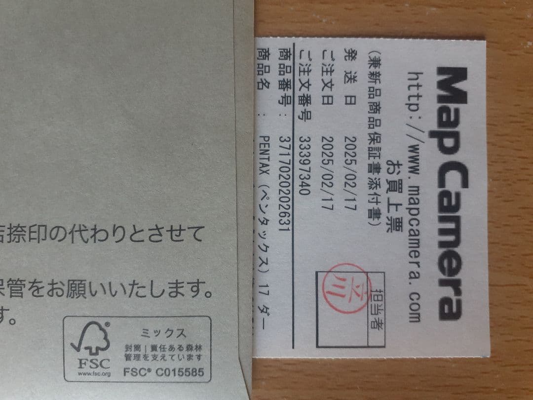 ペンタックス17　中古完動品　訳あり特価品　購入証明書有り(^-^)匿名配送