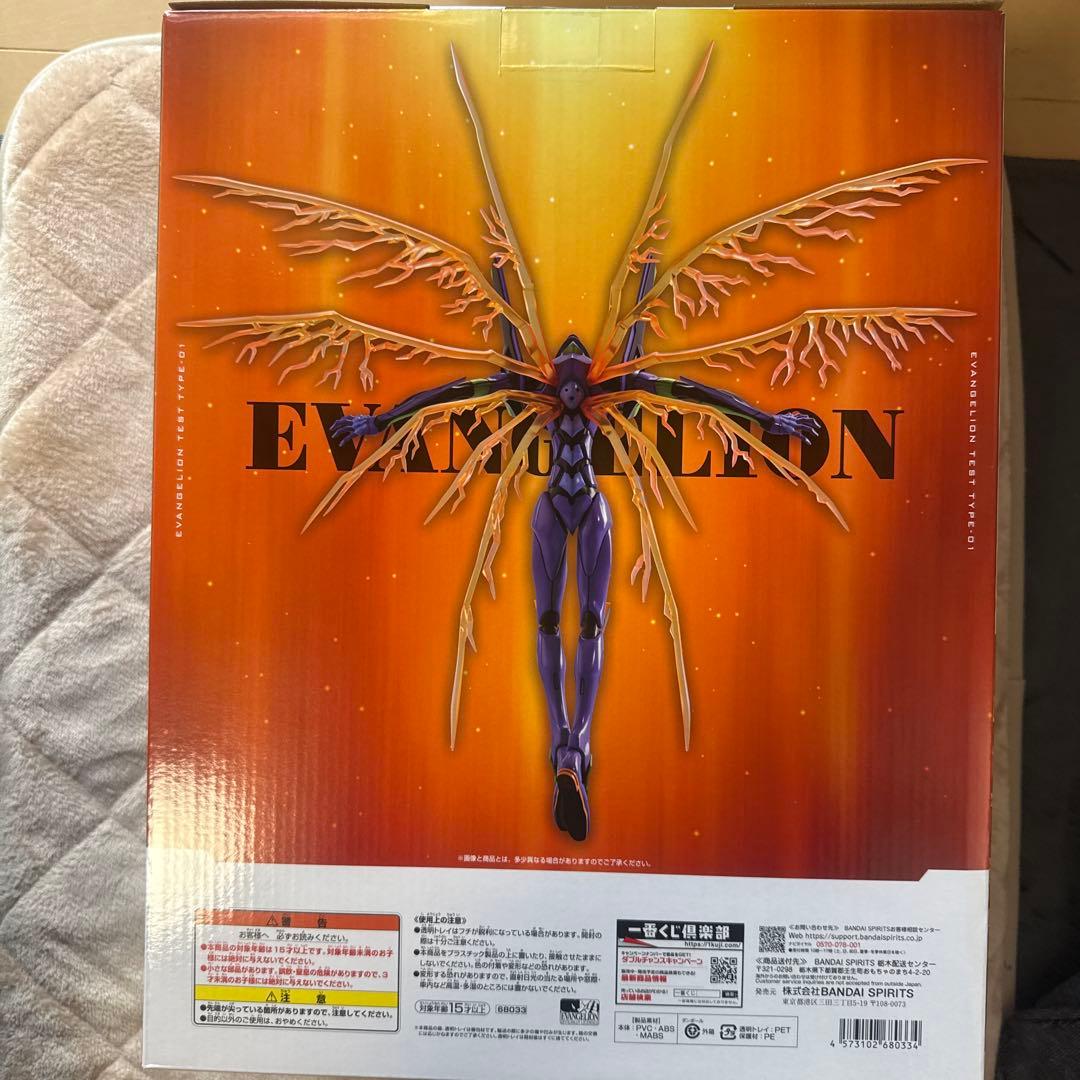 【匿名発送】 一番くじエヴァンゲリオン30周年記念 A賞初号機フィギュア・未開封
