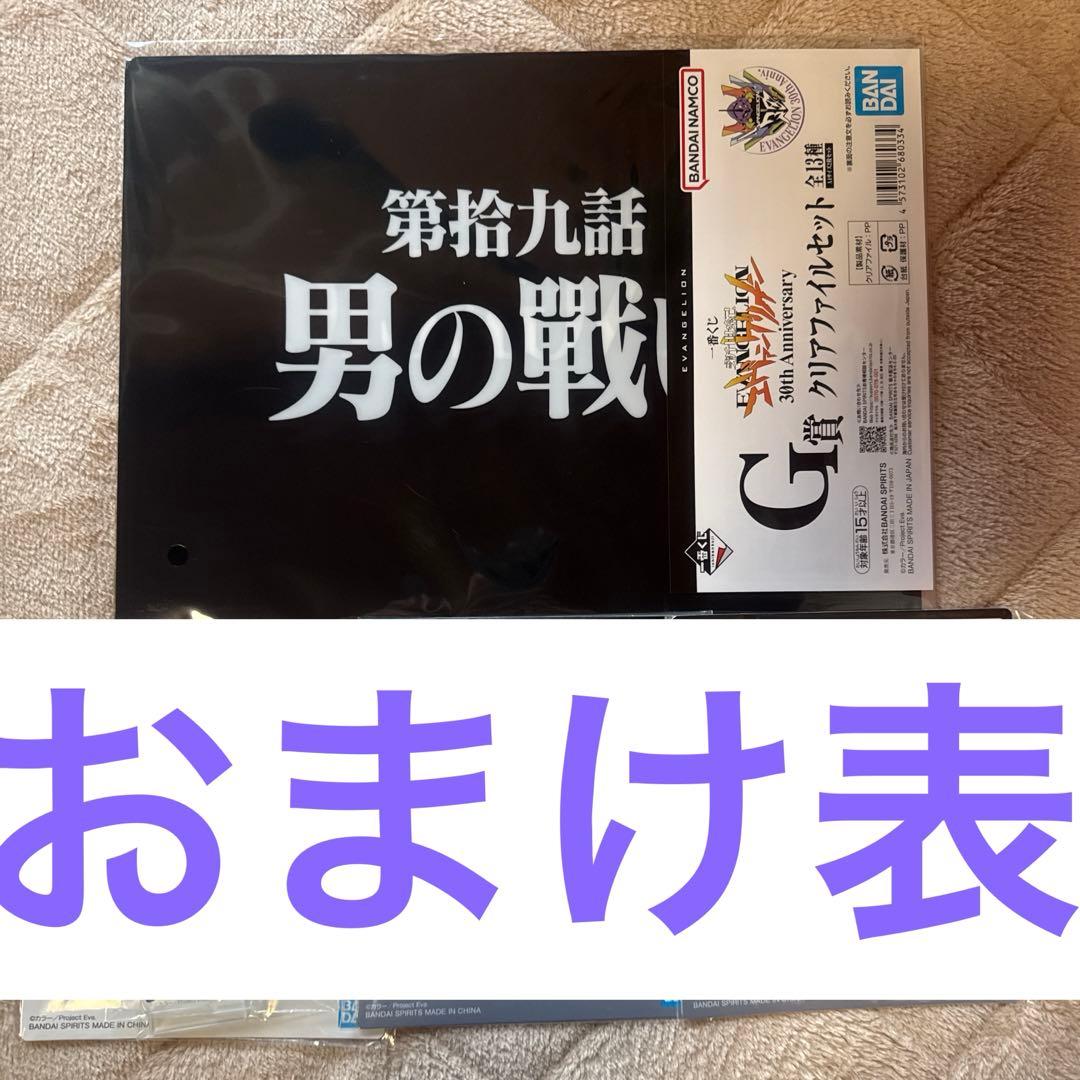 【匿名発送】 一番くじエヴァンゲリオン30周年記念 A賞初号機フィギュア・未開封