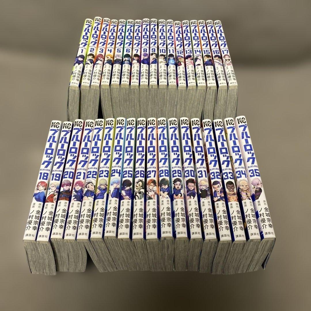 美品　ブルーロック 1〜35巻セット