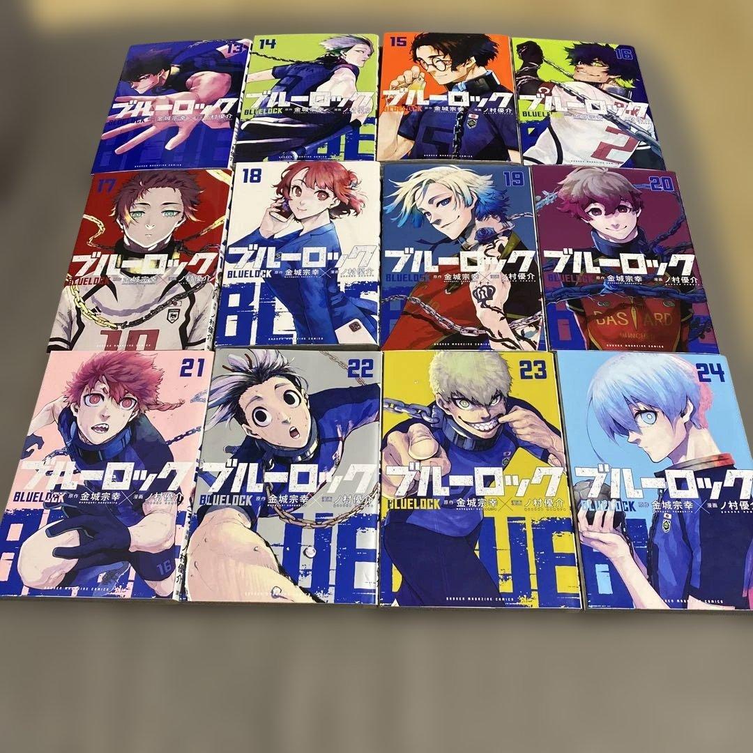 美品　ブルーロック 1〜35巻セット