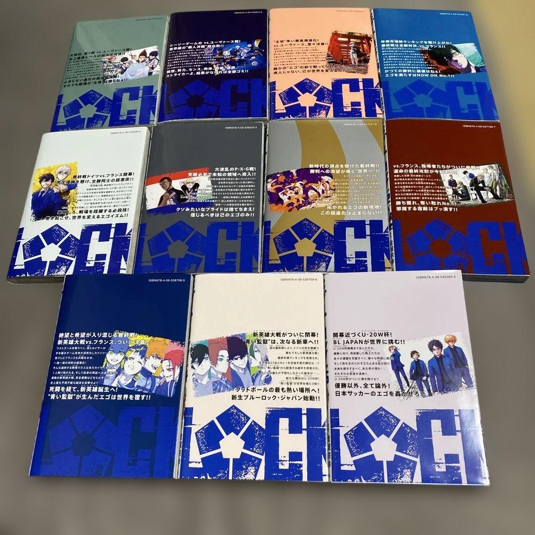 美品　ブルーロック 1〜35巻セット