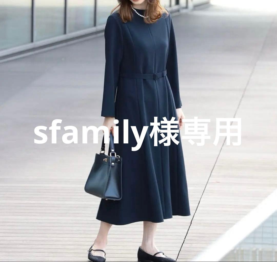 セレモニー　フォーマル　ベルト付 ドレス　ワンピース　長袖