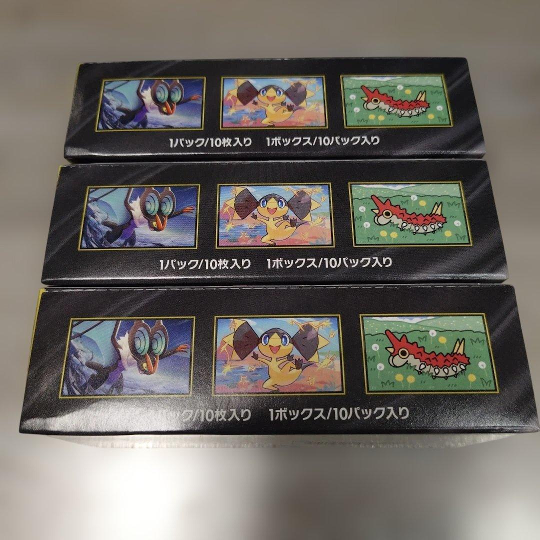 MEGAドリームex 3Box シュリンク無しペリペリ付き