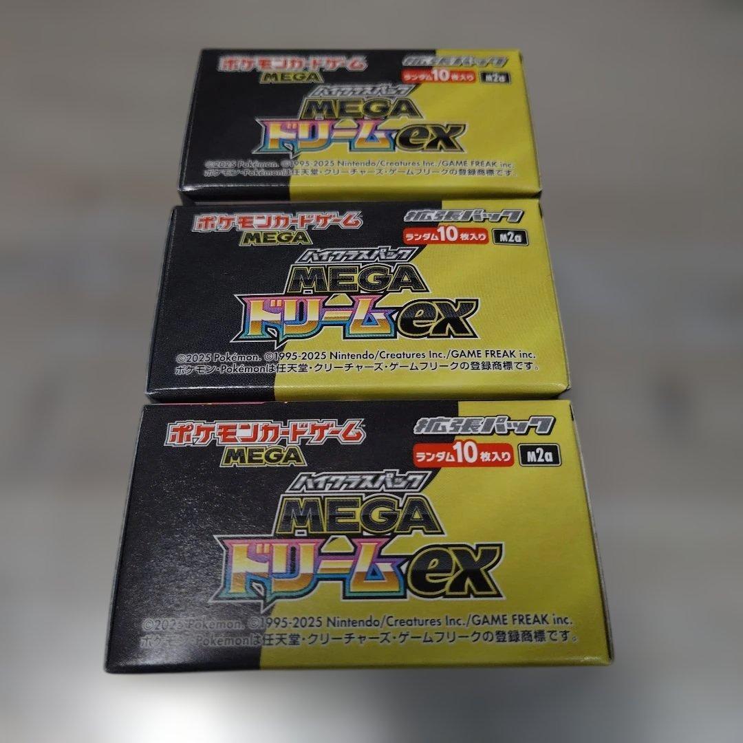MEGAドリームex 3Box シュリンク無しペリペリ付き