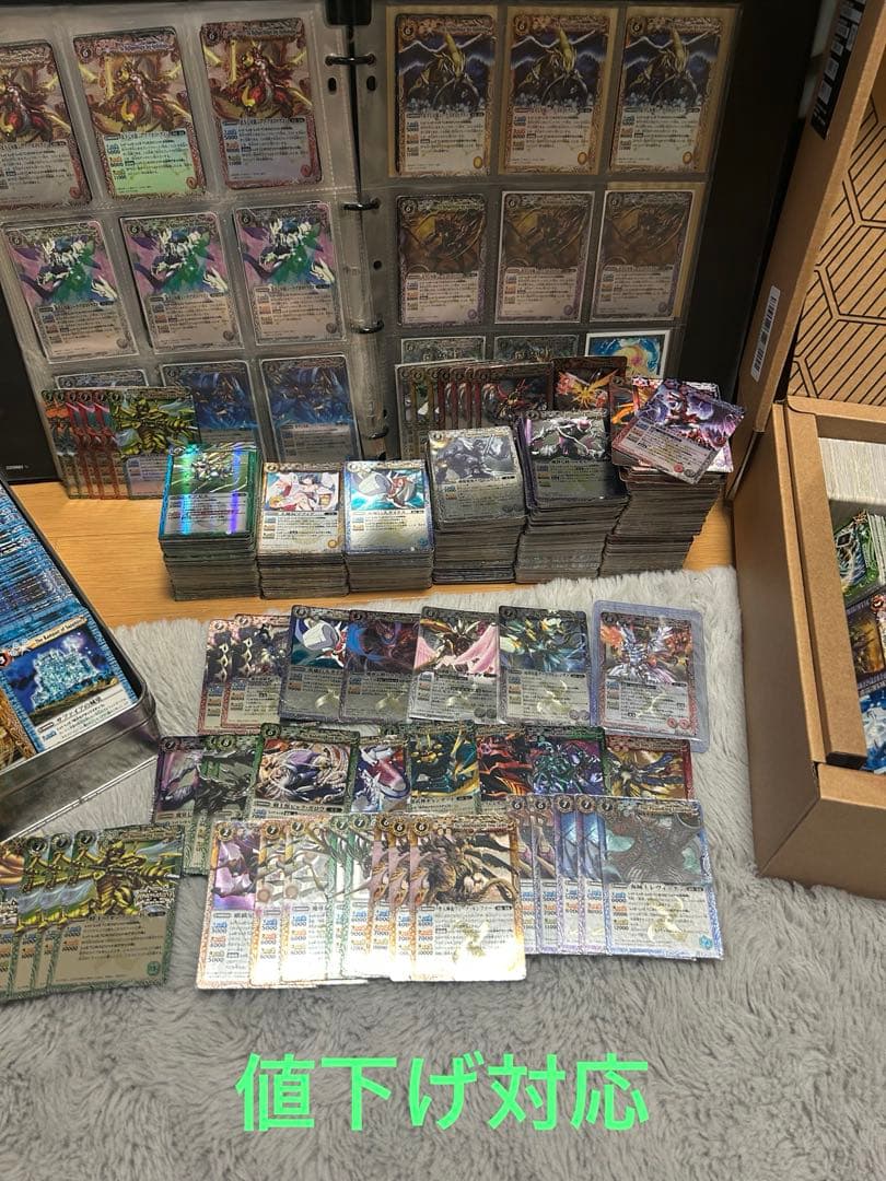 バトルスピリッツ　引退品　覇王編以前　昔のカード