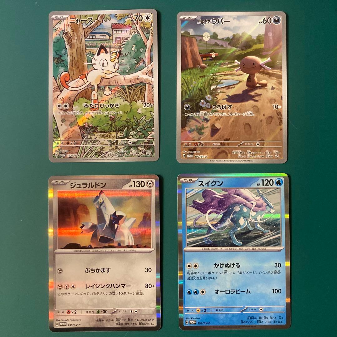 ポケカ プロモ ニャース 192/sv-pパルデアウパー ジュラルドン スイクン