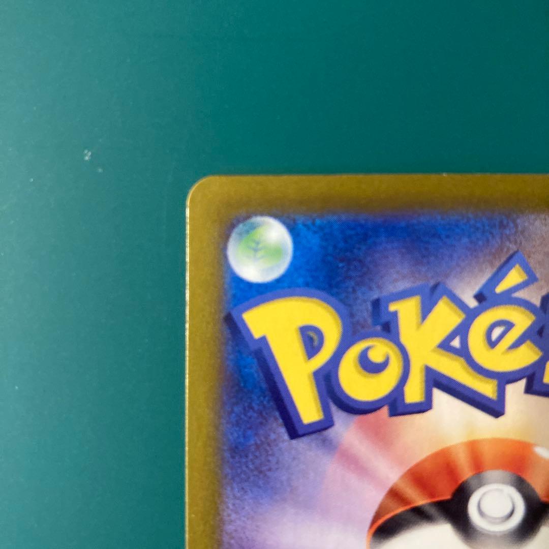 ポケカ プロモ ニャース 192/sv-pパルデアウパー ジュラルドン スイクン