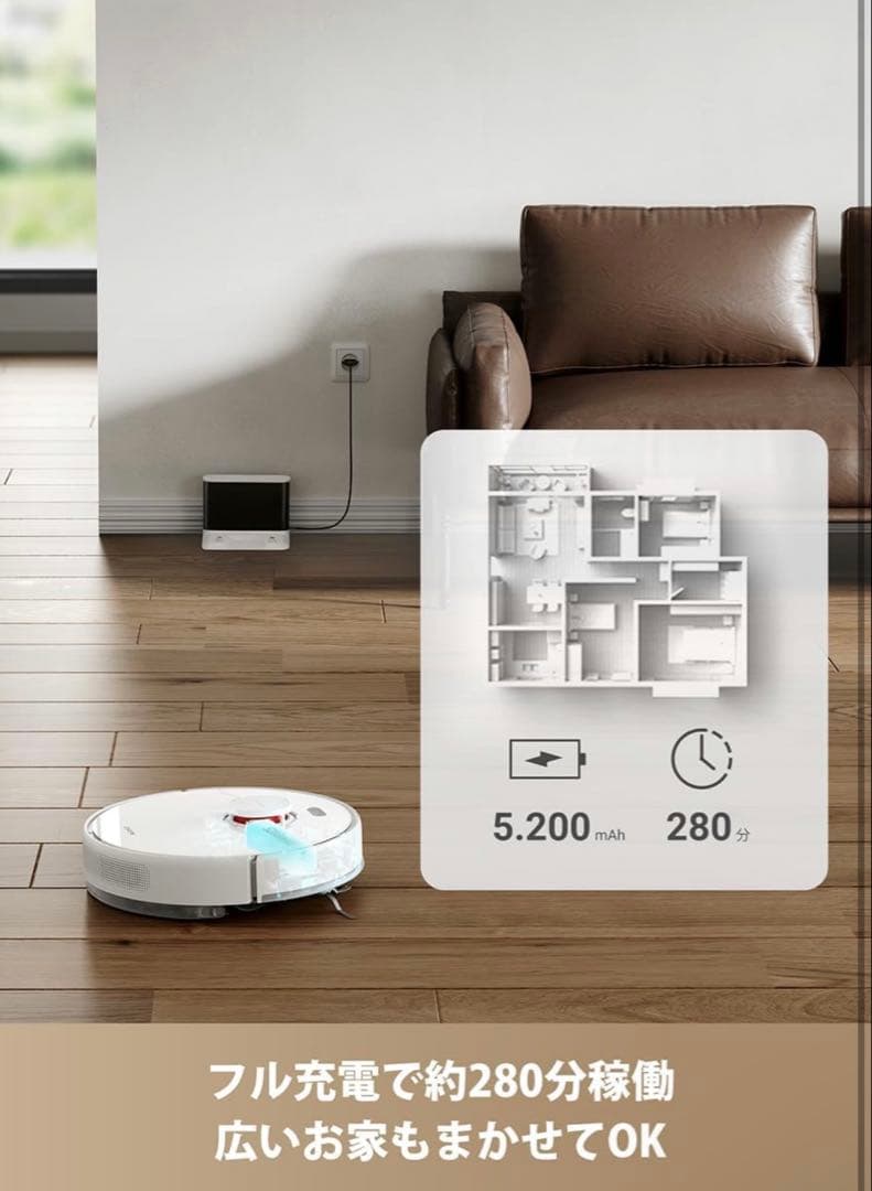 Dreame D10s ロボット掃除機　水拭き