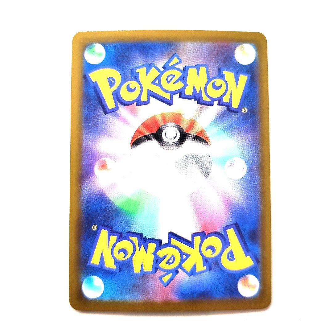 ポケモンカード ブラッキーマスターボールミラー テラスタルフェス