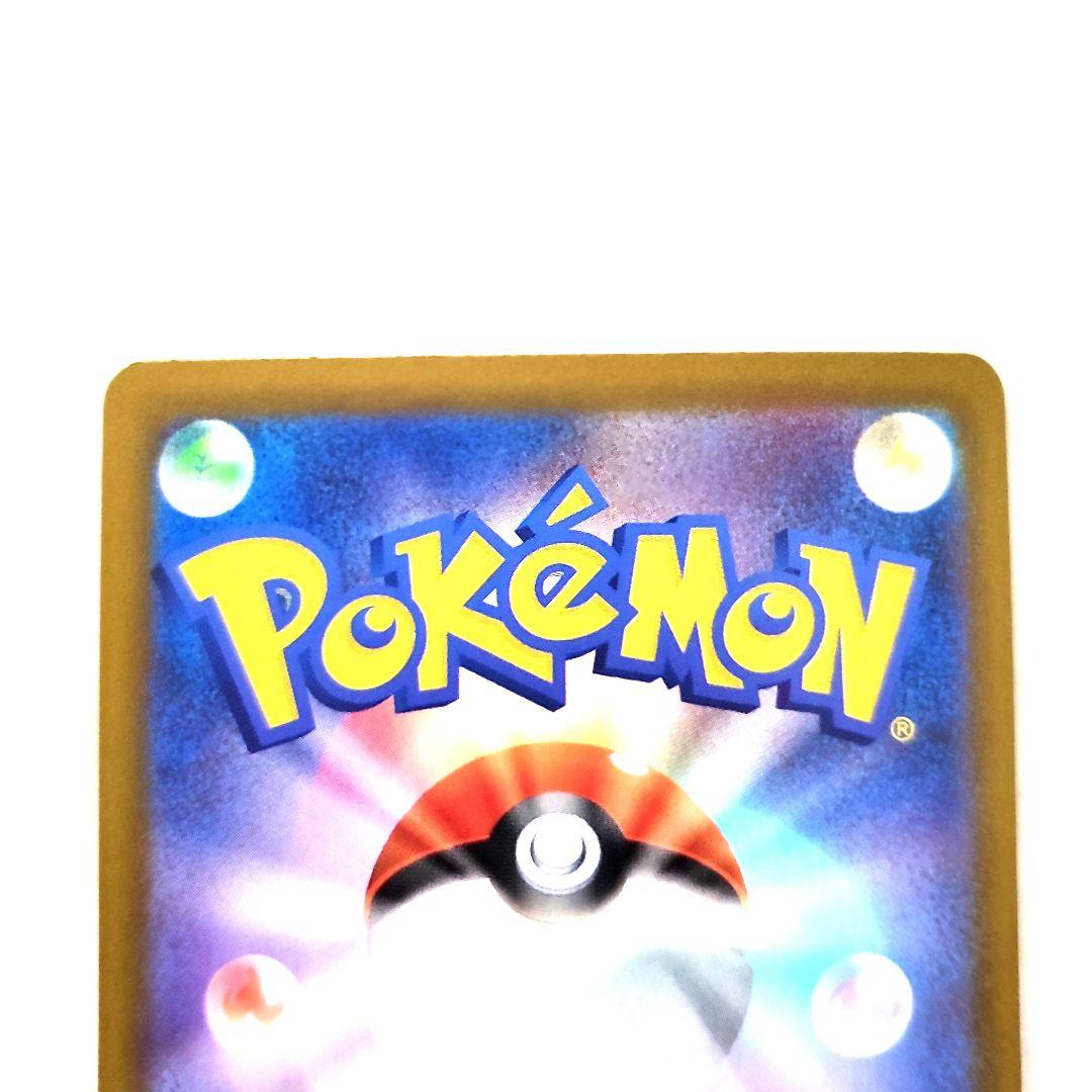 ポケモンカード ブラッキーマスターボールミラー テラスタルフェス