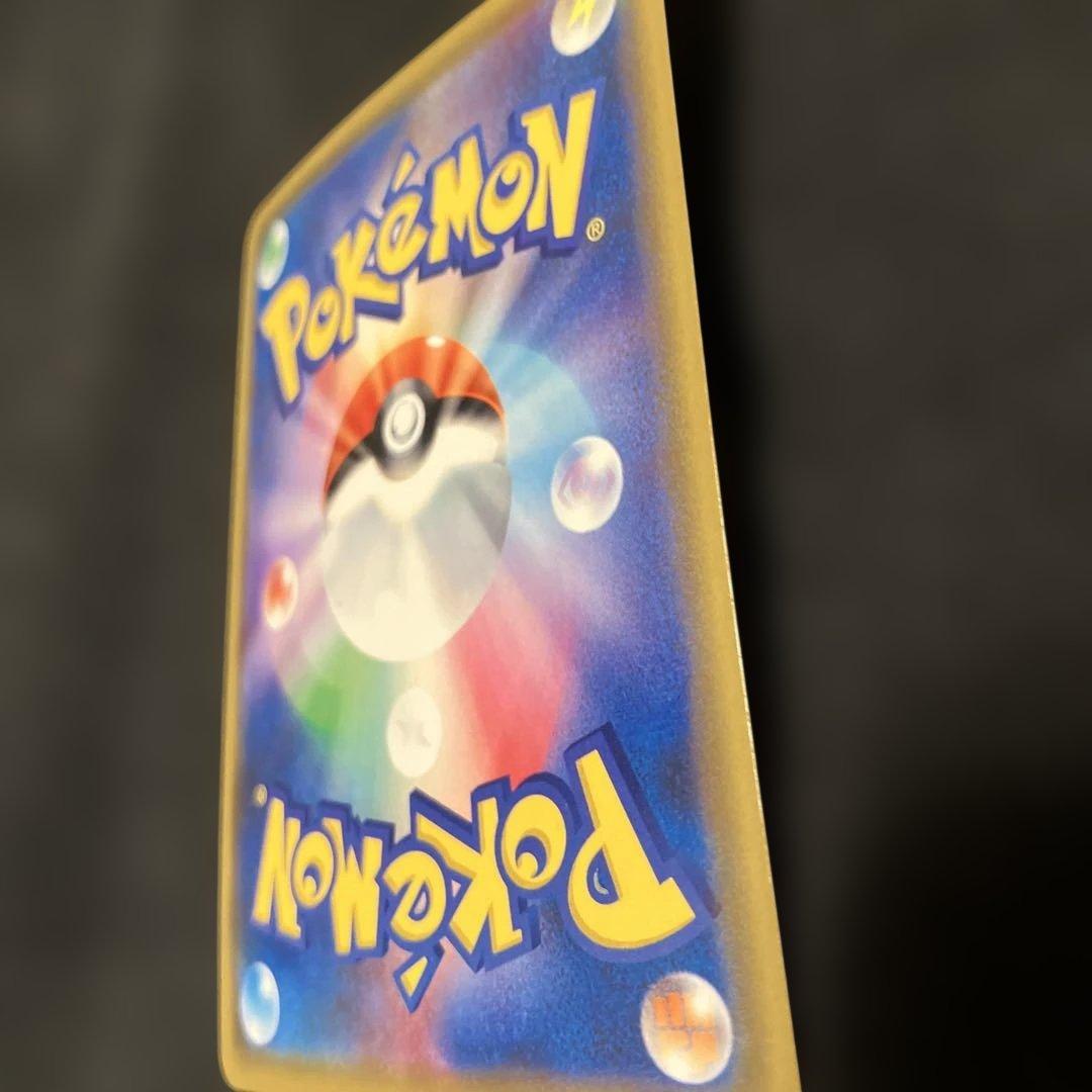 シブヤのピカチュウ：ポケモンセンターシブヤ オープン記念