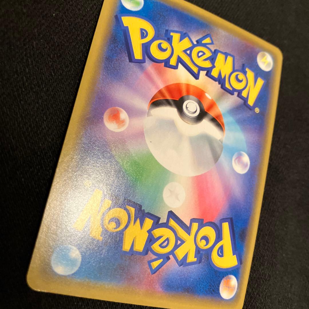 シブヤのピカチュウ：ポケモンセンターシブヤ オープン記念