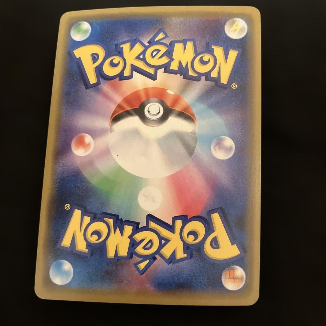 シブヤのピカチュウ：ポケモンセンターシブヤ オープン記念