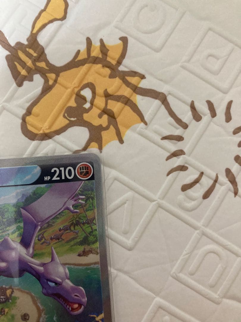 プテラVSTAR SR S11ロストアビス 106/100