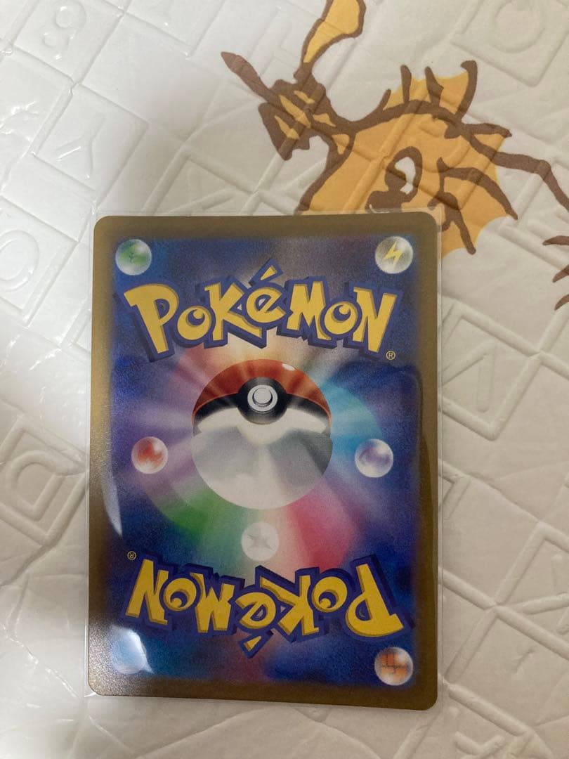 プテラVSTAR SR S11ロストアビス 106/100