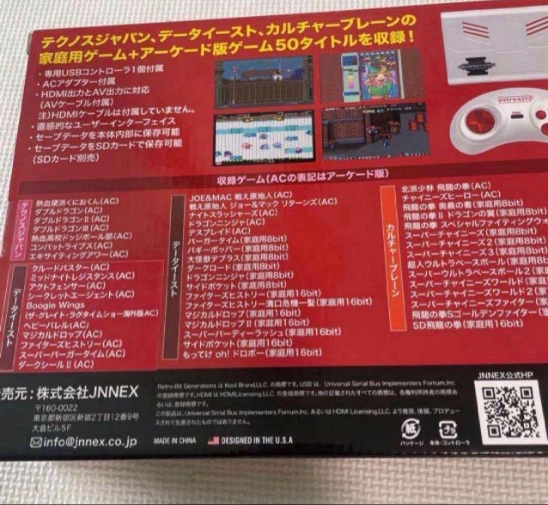 ジェネレーションIIIレトロビット