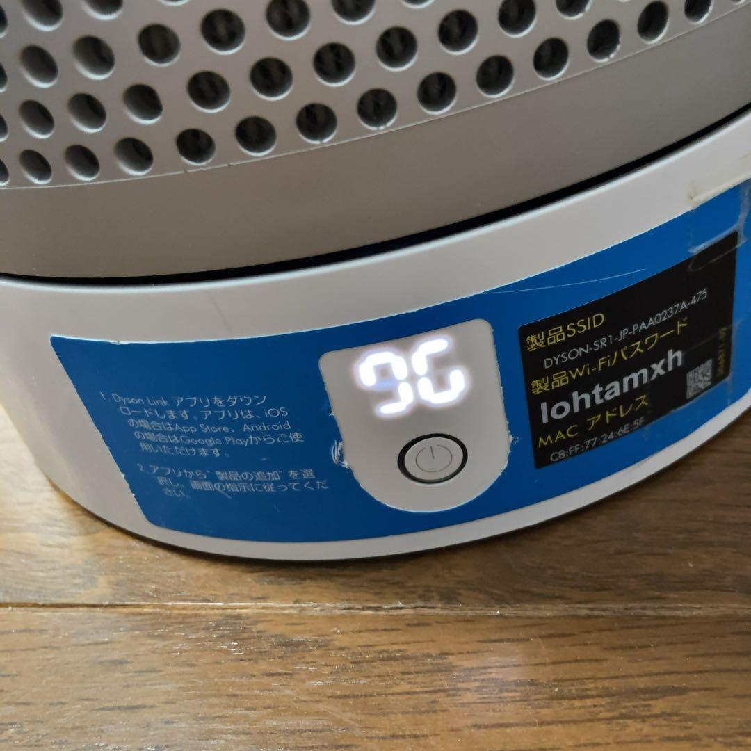 ダイソン TP03 空気清浄機能 扇風機 pure cool 本体　 2021