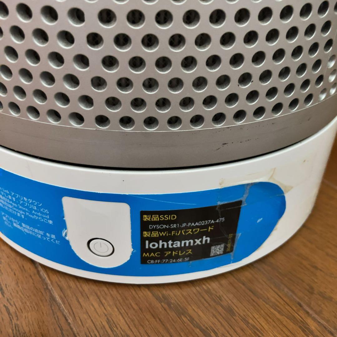 ダイソン TP03 空気清浄機能 扇風機 pure cool 本体　 2021