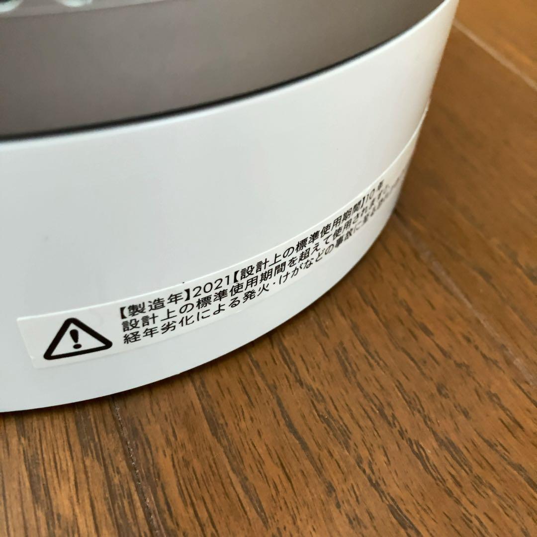 ダイソン TP03 空気清浄機能 扇風機 pure cool 本体　 2021