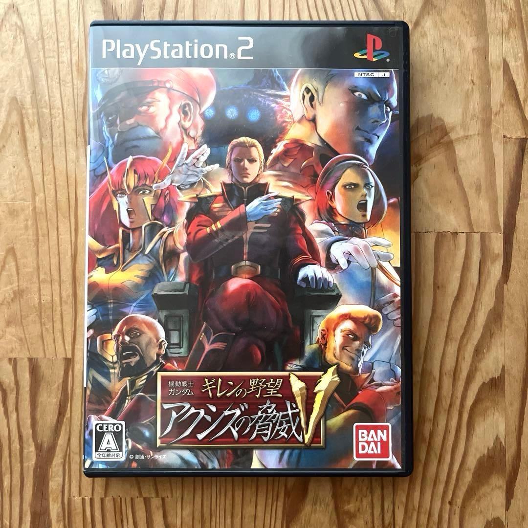 PS2 機動戦士ガンダム ギレンの野望 アクシズの脅威V