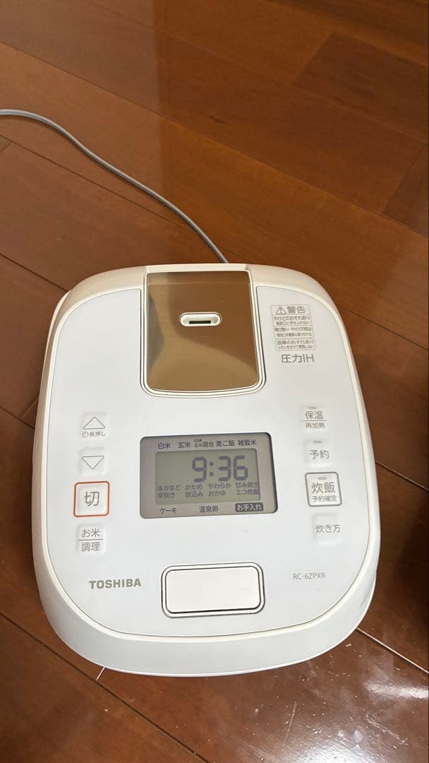 TOSHIBA RC-6ZPXR 圧力IH炊飯器 3.5合