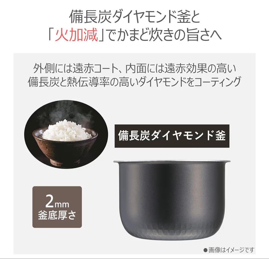 TOSHIBA RC-6ZPXR 圧力IH炊飯器 3.5合