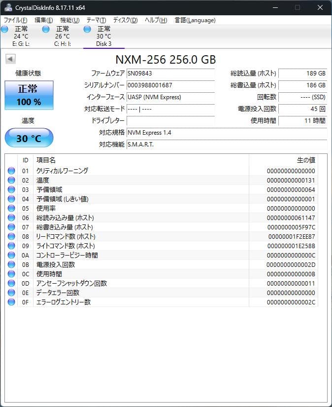 Windowsノート本体 NEC VersaPro PG-VK22TGSDL with NVMe SSD