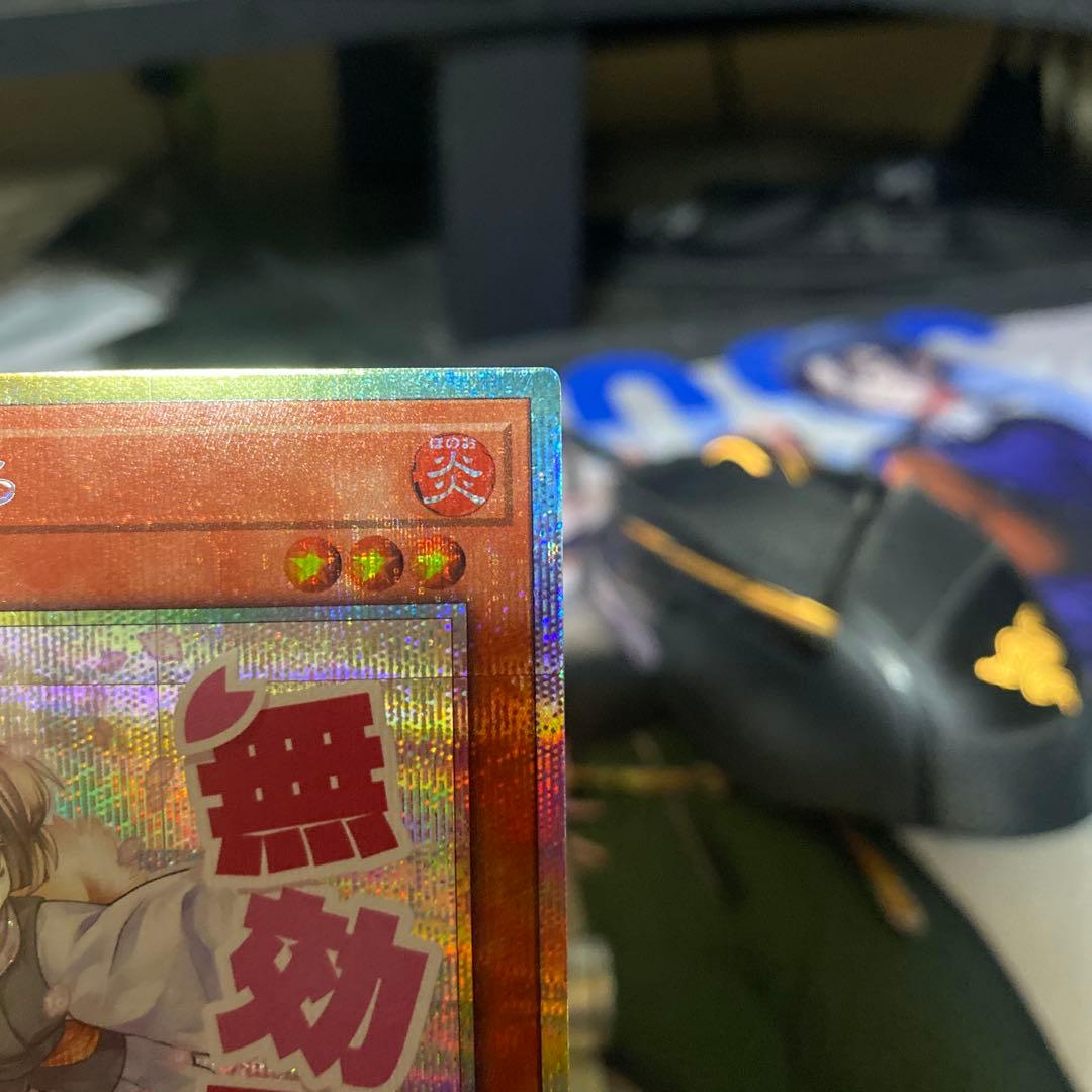 灰流うらら　遊戯王　プリズマLINEスタンプ